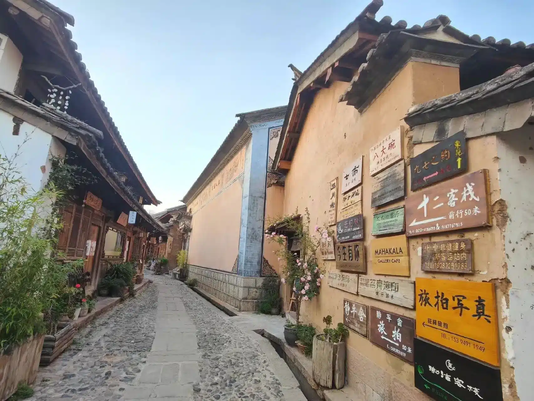 Древний посёлок Шаси - Улица Сыдэнцзе