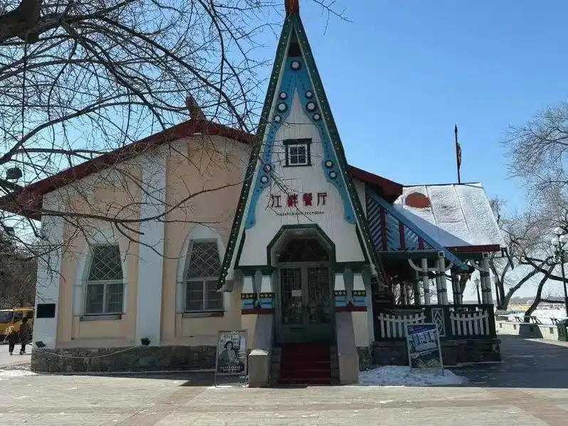 Ресторан у реки - Парк Сталина в Харбине