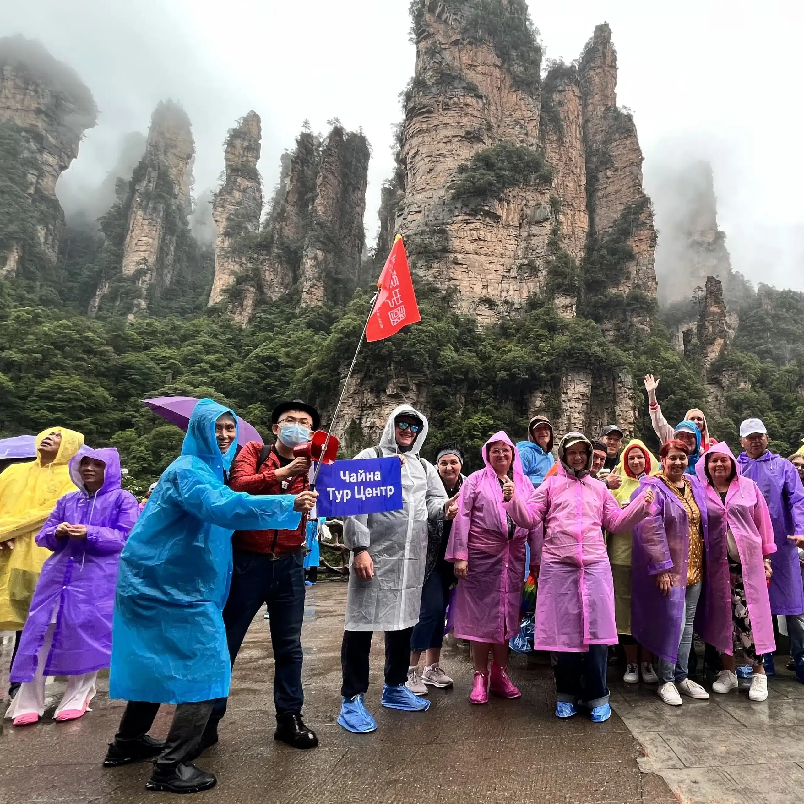 Туроператор по Китаю