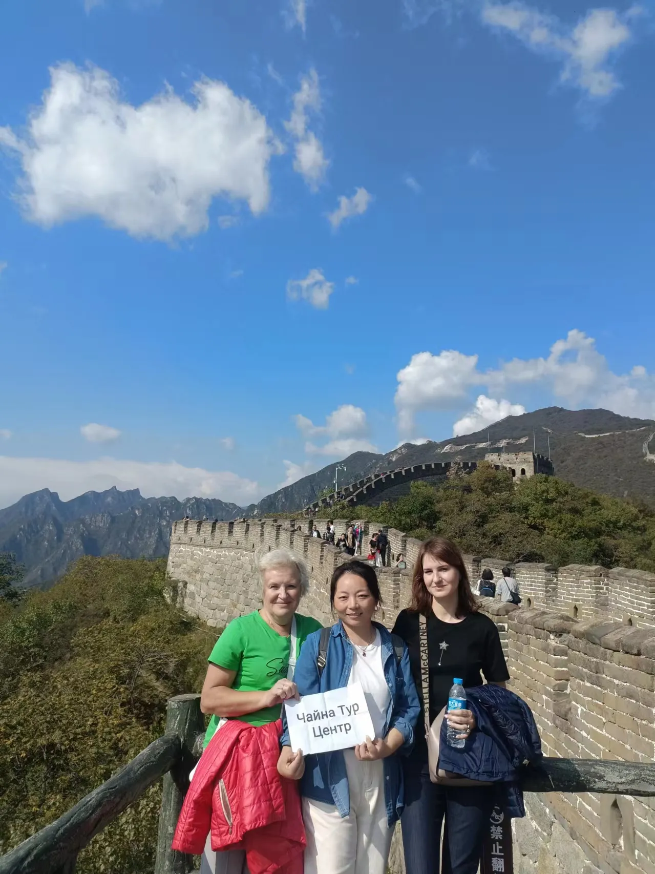 Китайский туроператор-Чайна Тур Центр