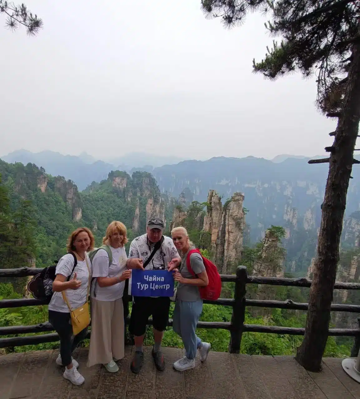 Аватар тур-Чжанцзяцзе