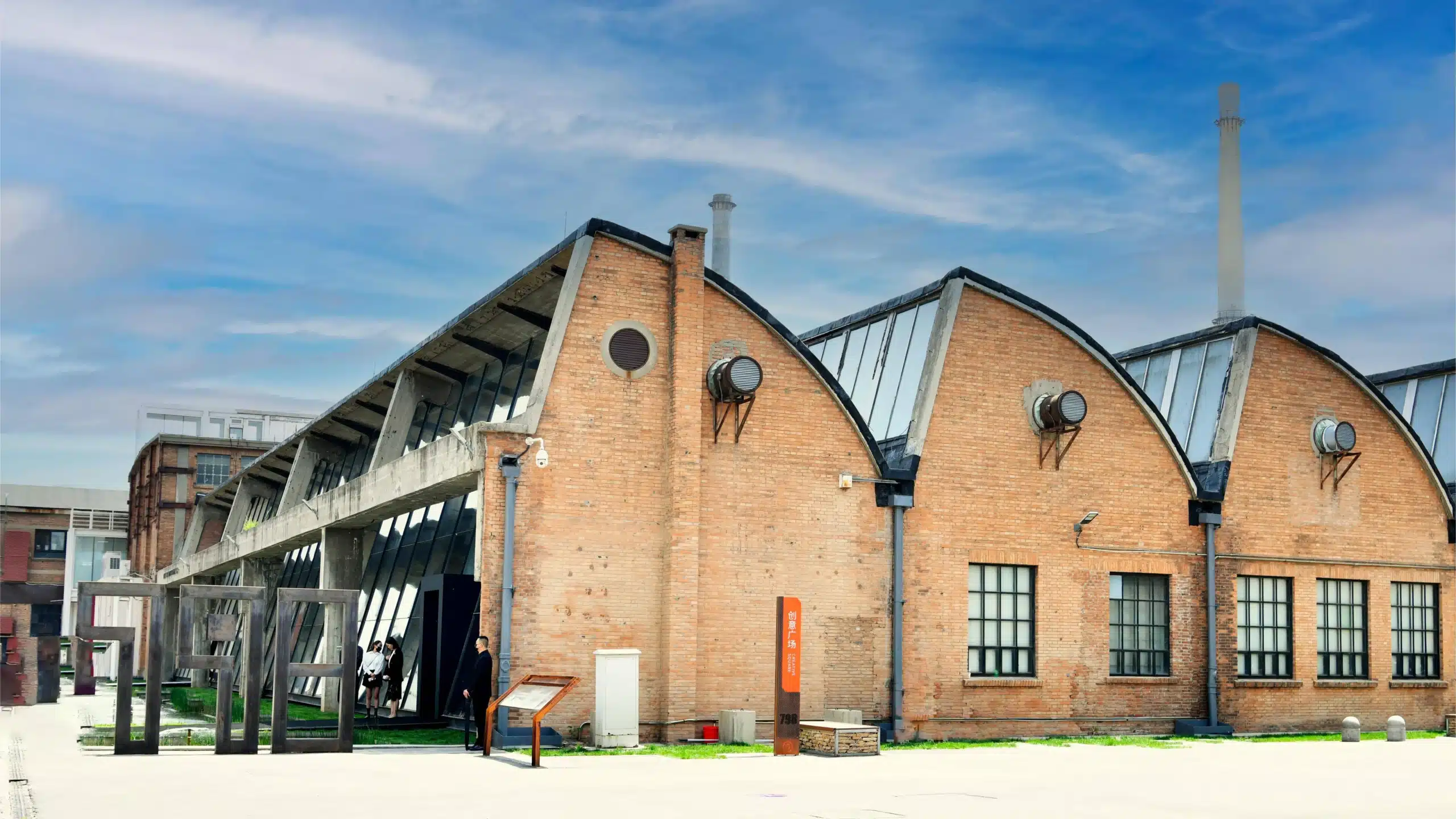 Пейс в Пекине