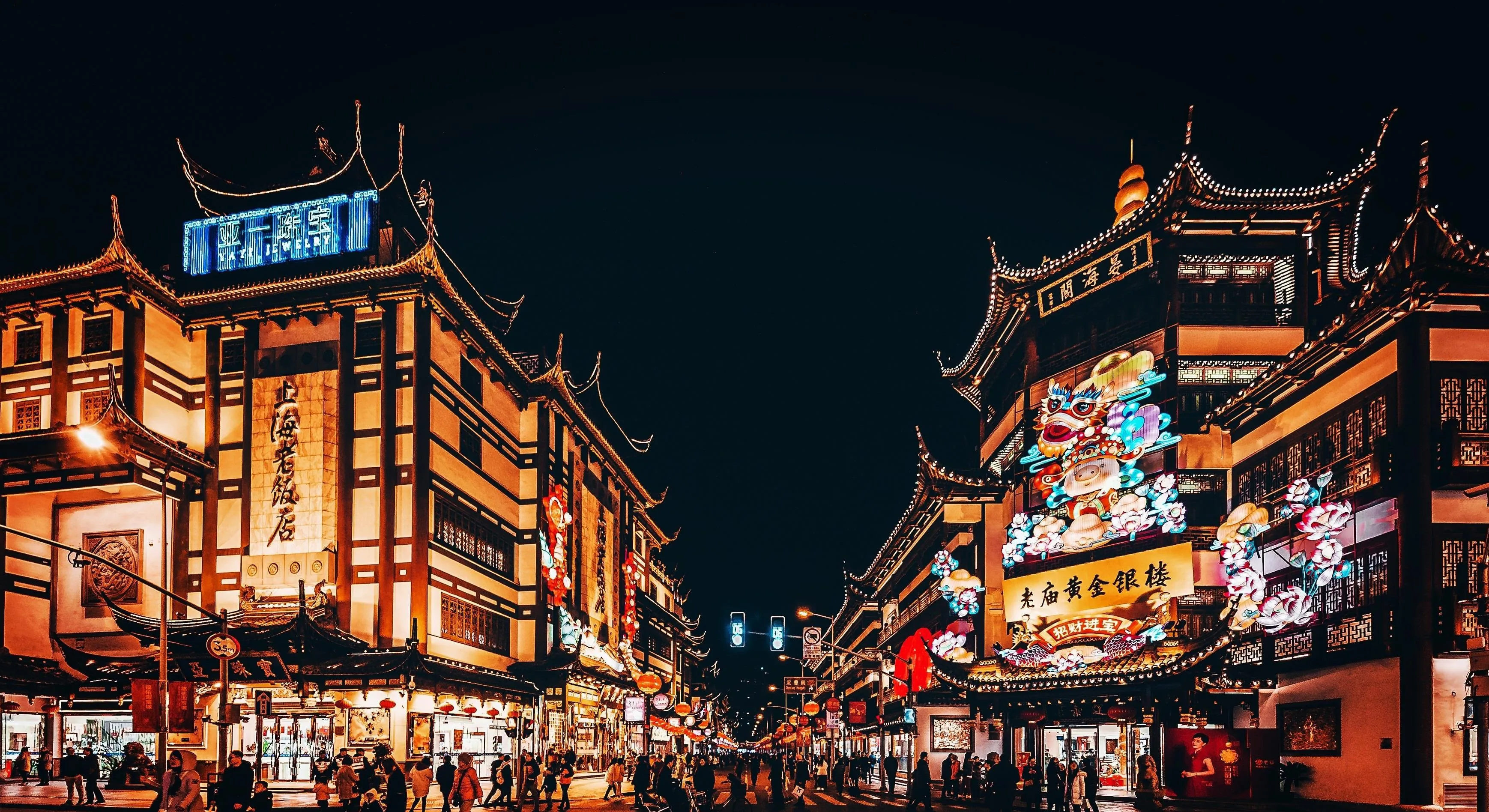 Старая улица Шанхая