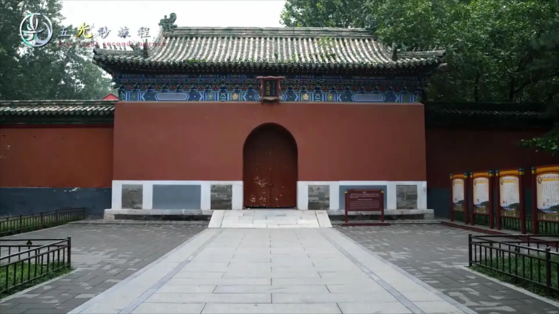 Сиань Кан Тан