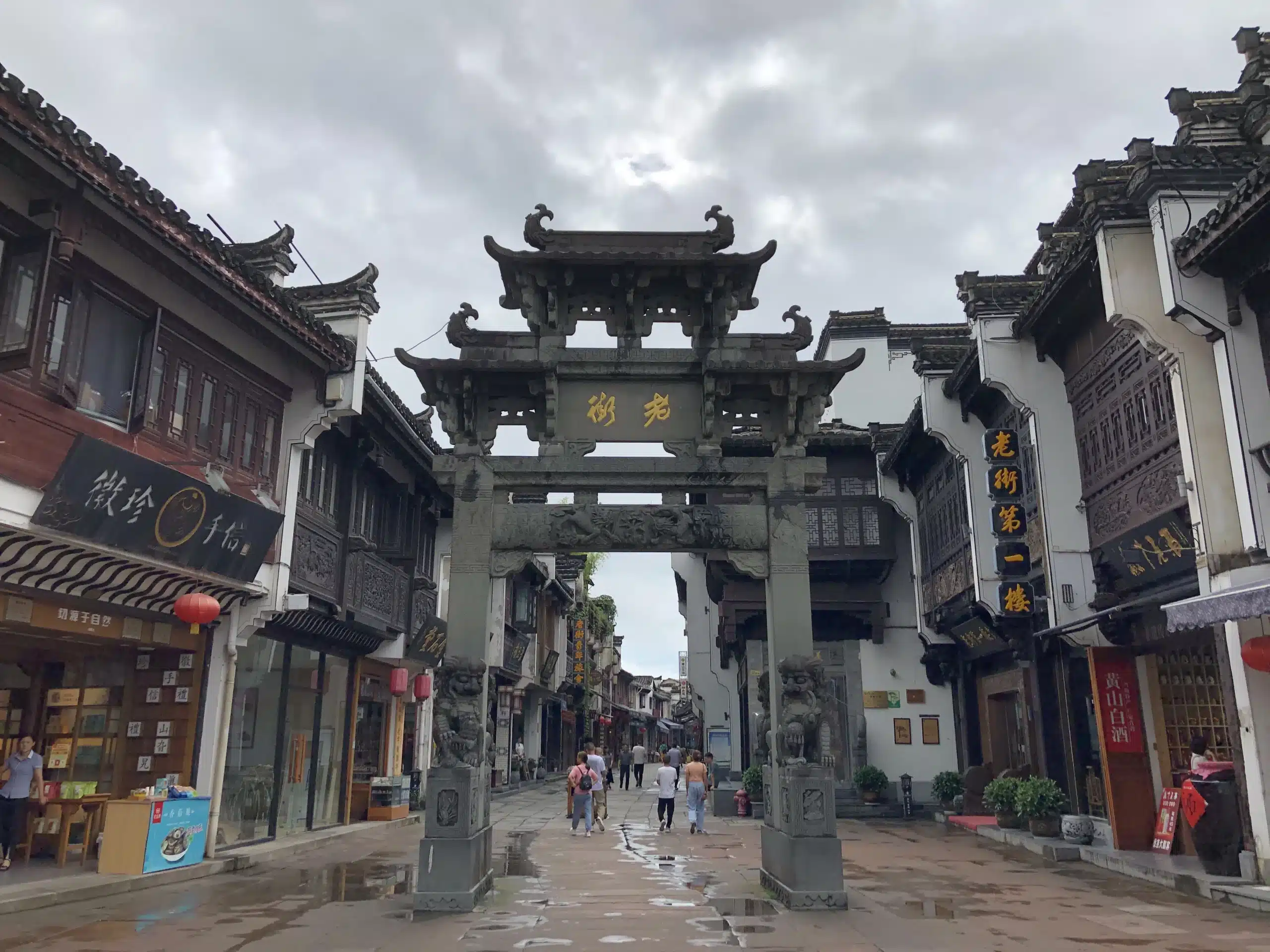 Старая улица Туньси в Хуаншань