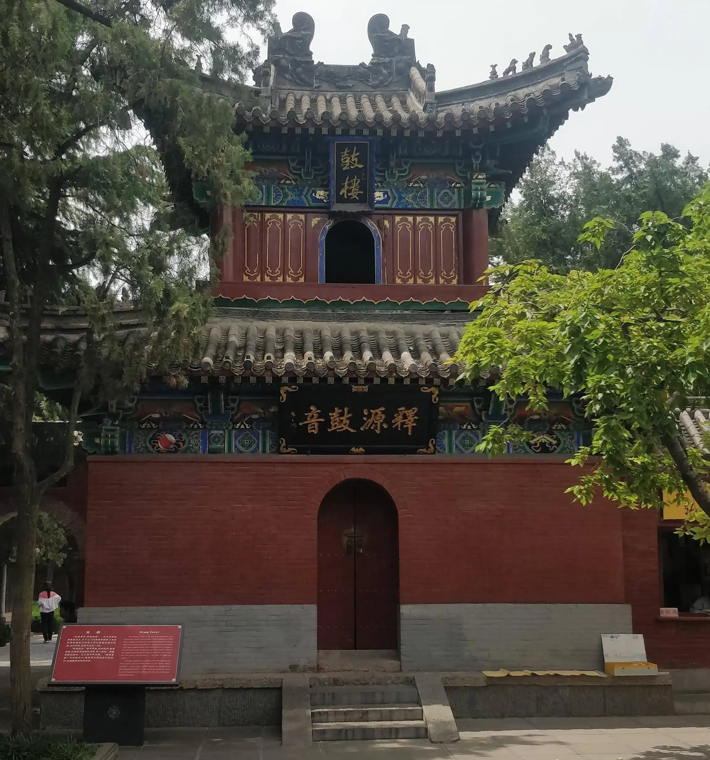 Храм Белой Лошади