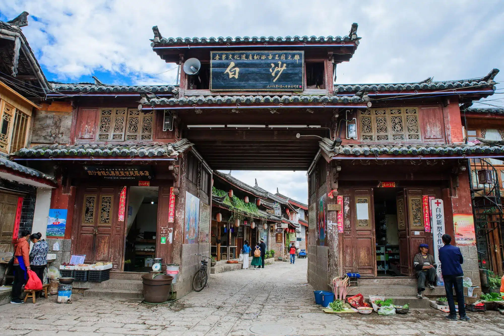 Старая улица Байша