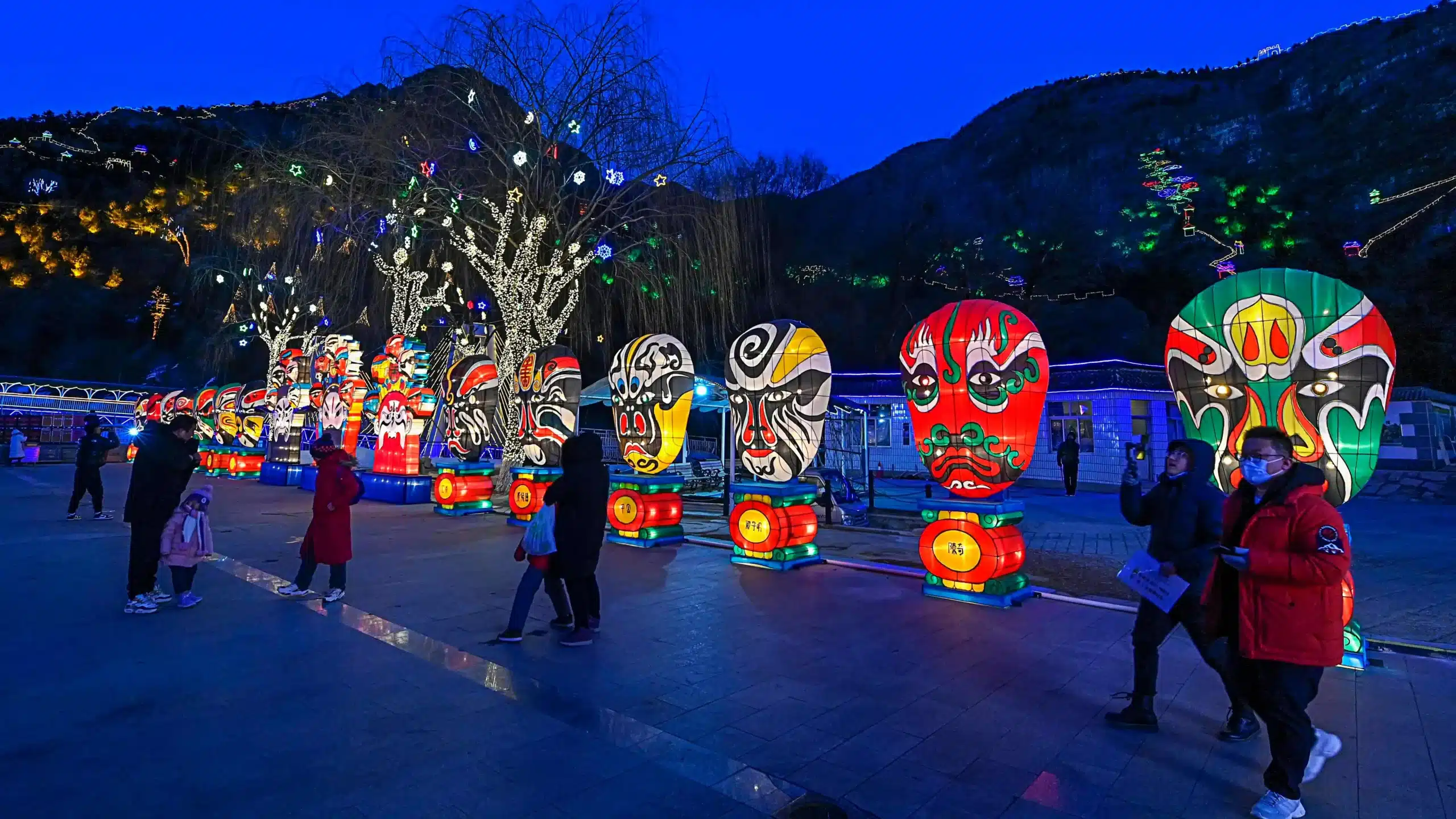 развлекательные мероприятия