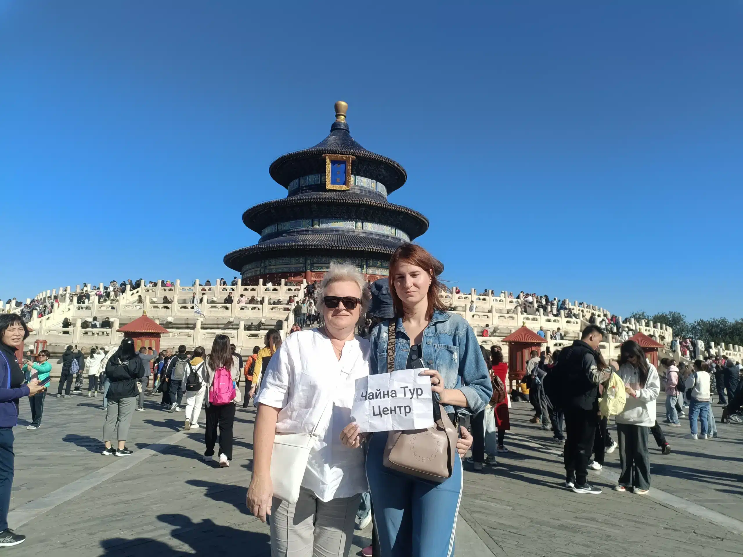 Храм Неба — тур в Пекин