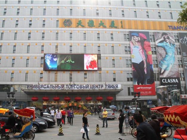 Улица Ябаолу в Пекине — рынок и центр шопинга