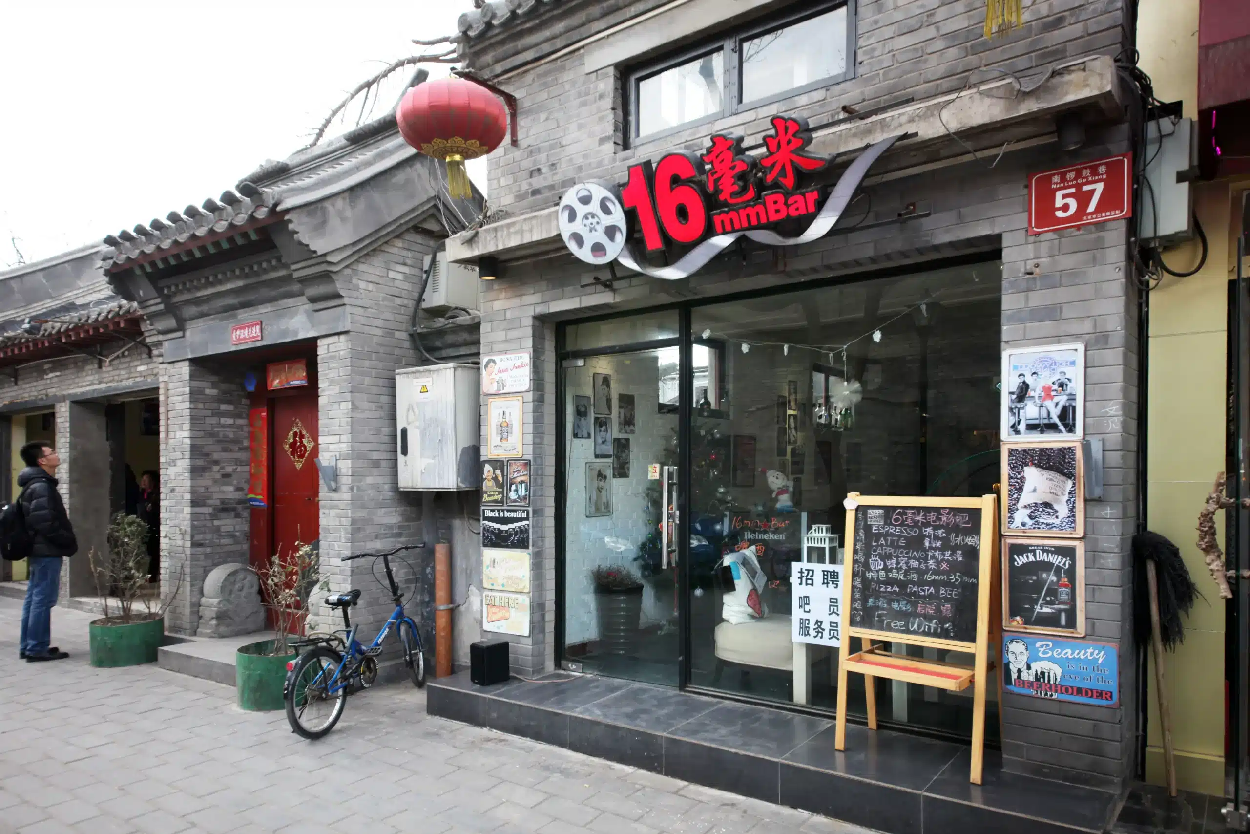 Пекинский Хутун-6 дневный тур в Пекин