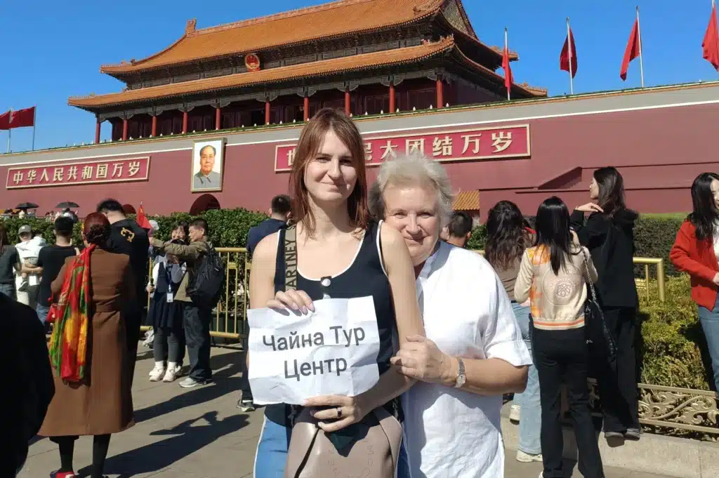 Тур Пекин-Сиань: Площадь Тяньаньмэнь