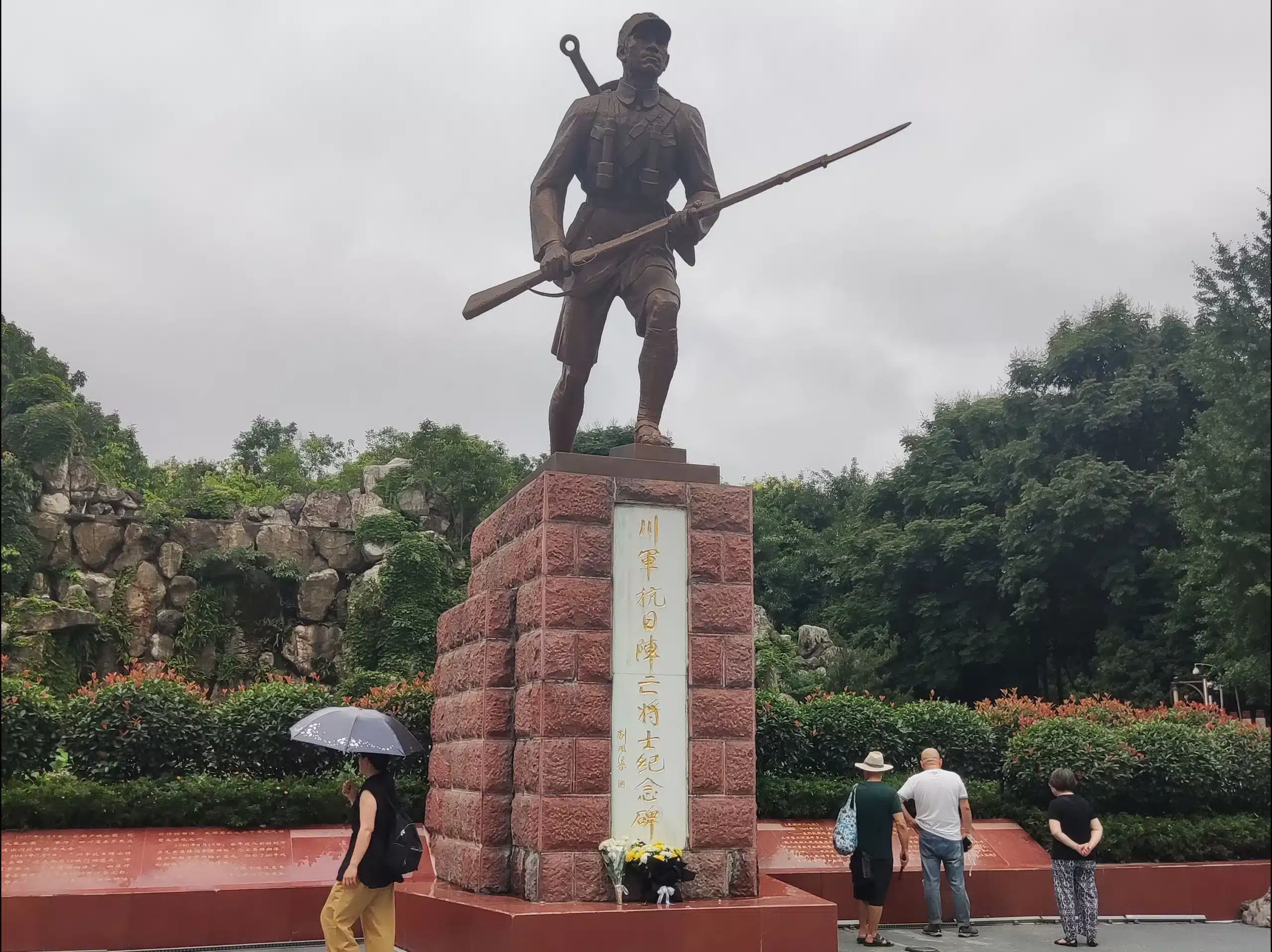 Тур Чэнду: Народный парк