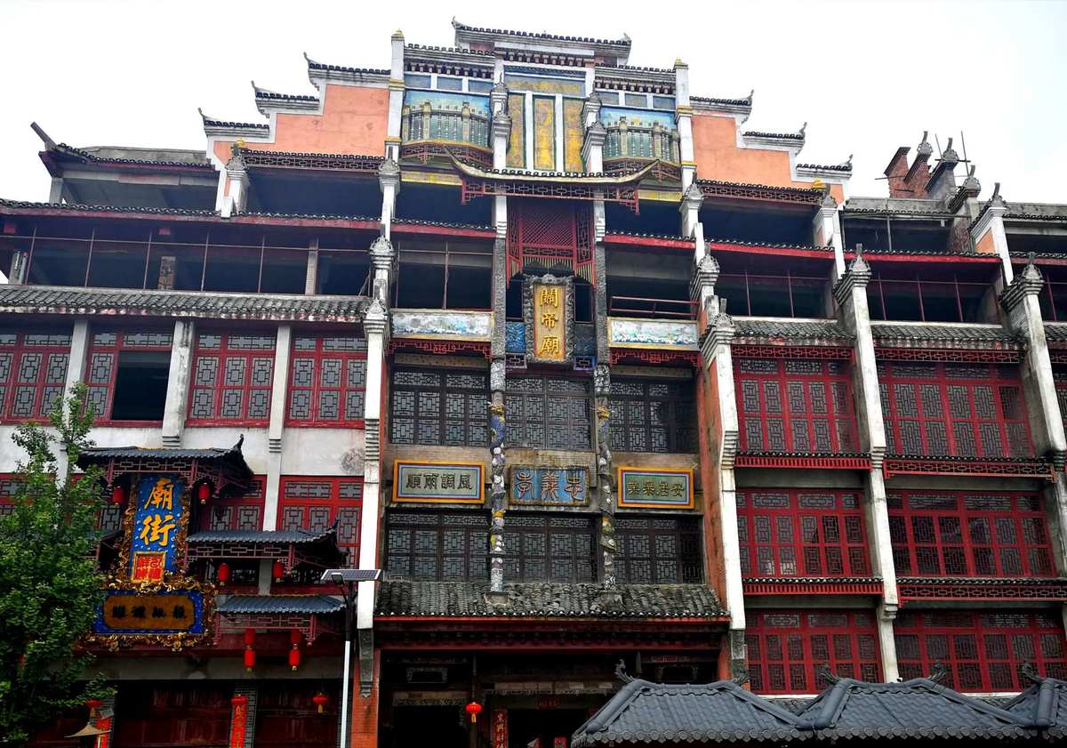 Храм Гуанди