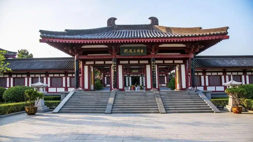 Институт Сюаньцзан Саньцзан