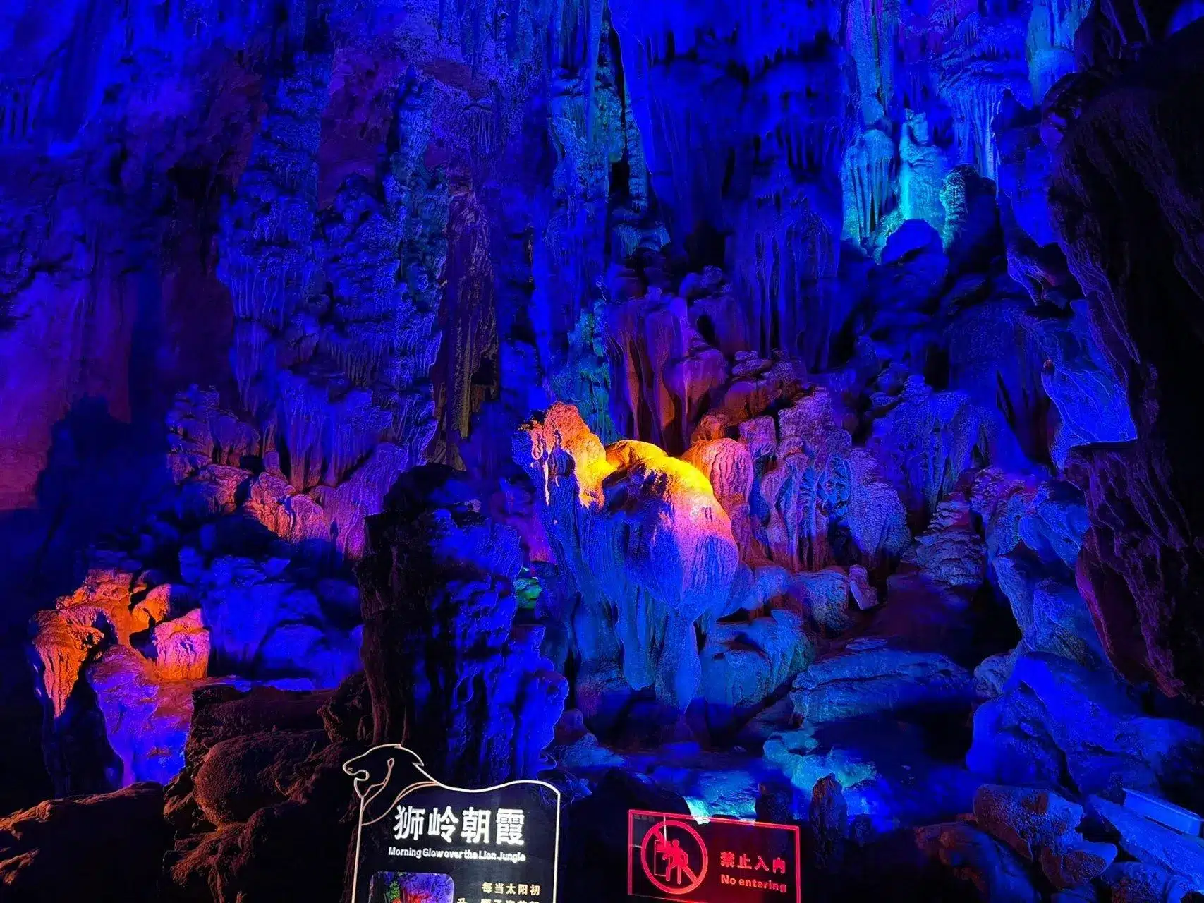 Львиная скала и восход солнца