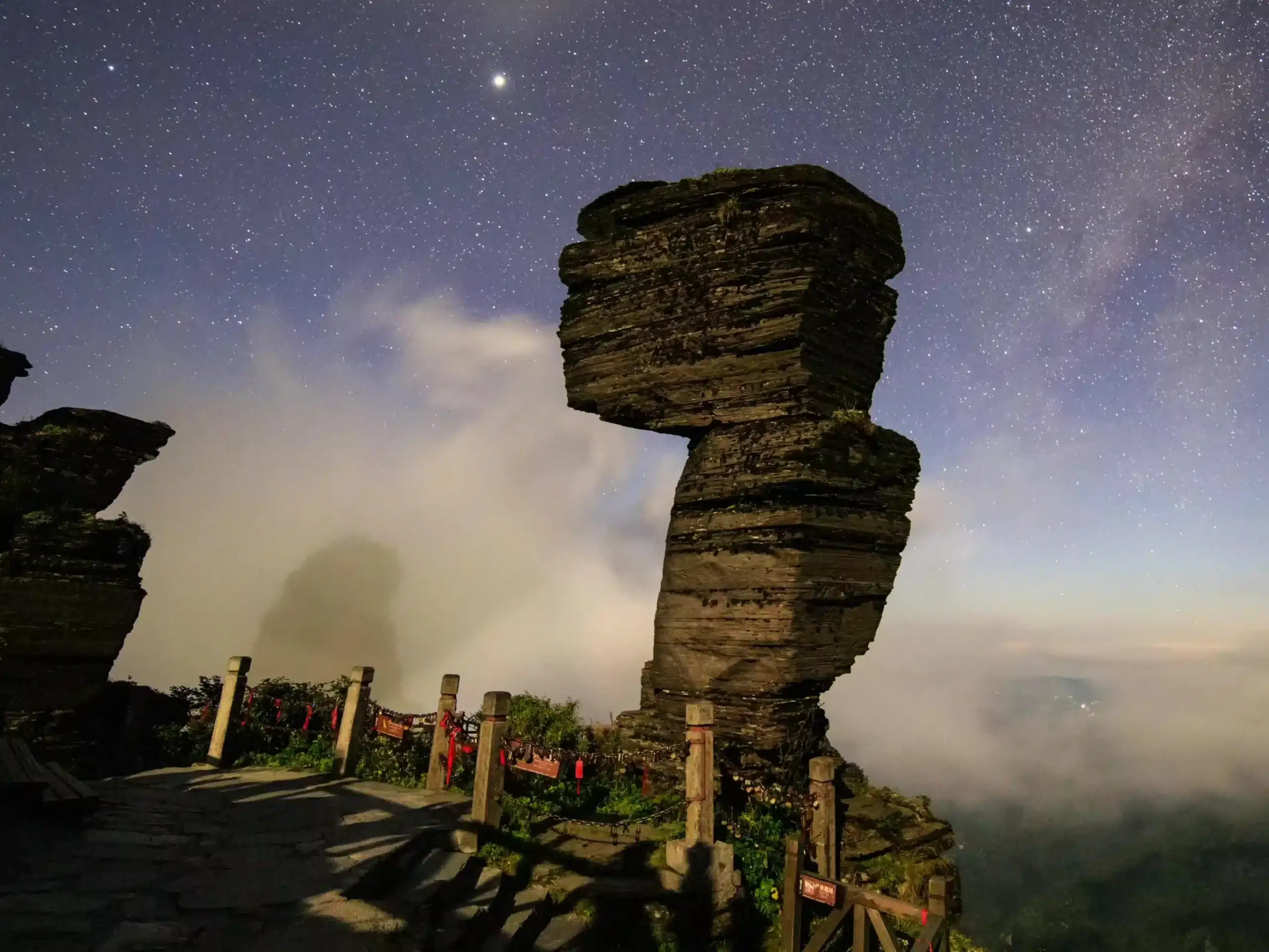 Грибную скалу