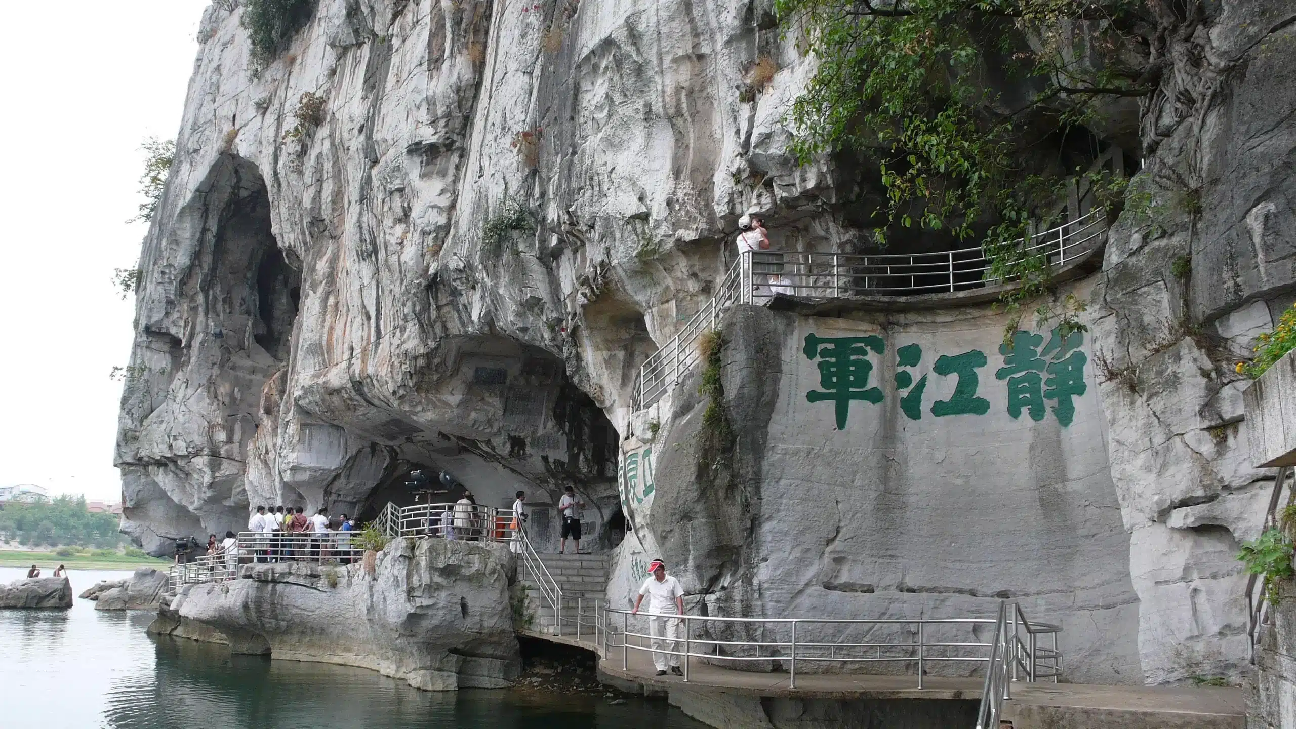 Гора Фубо в Гуйлине