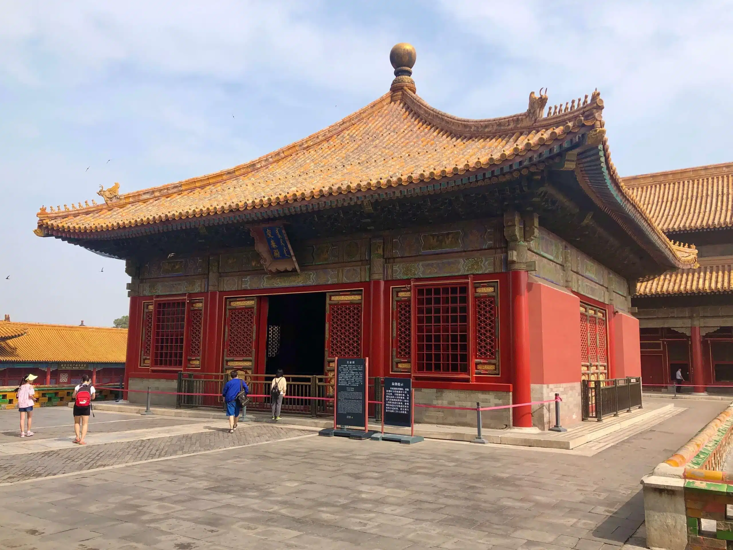 Зал единения и мира