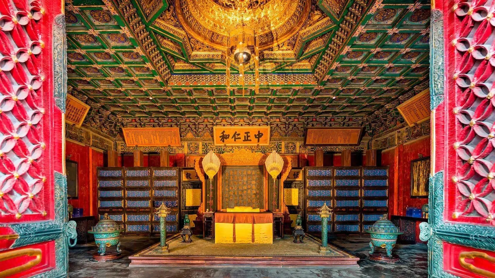 Запретный город (Музей Гугун)