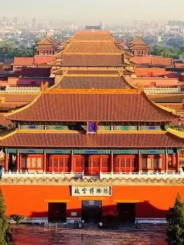 Запретный город Гугун