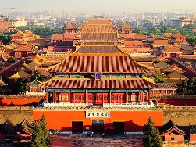 Запретный город Гугун