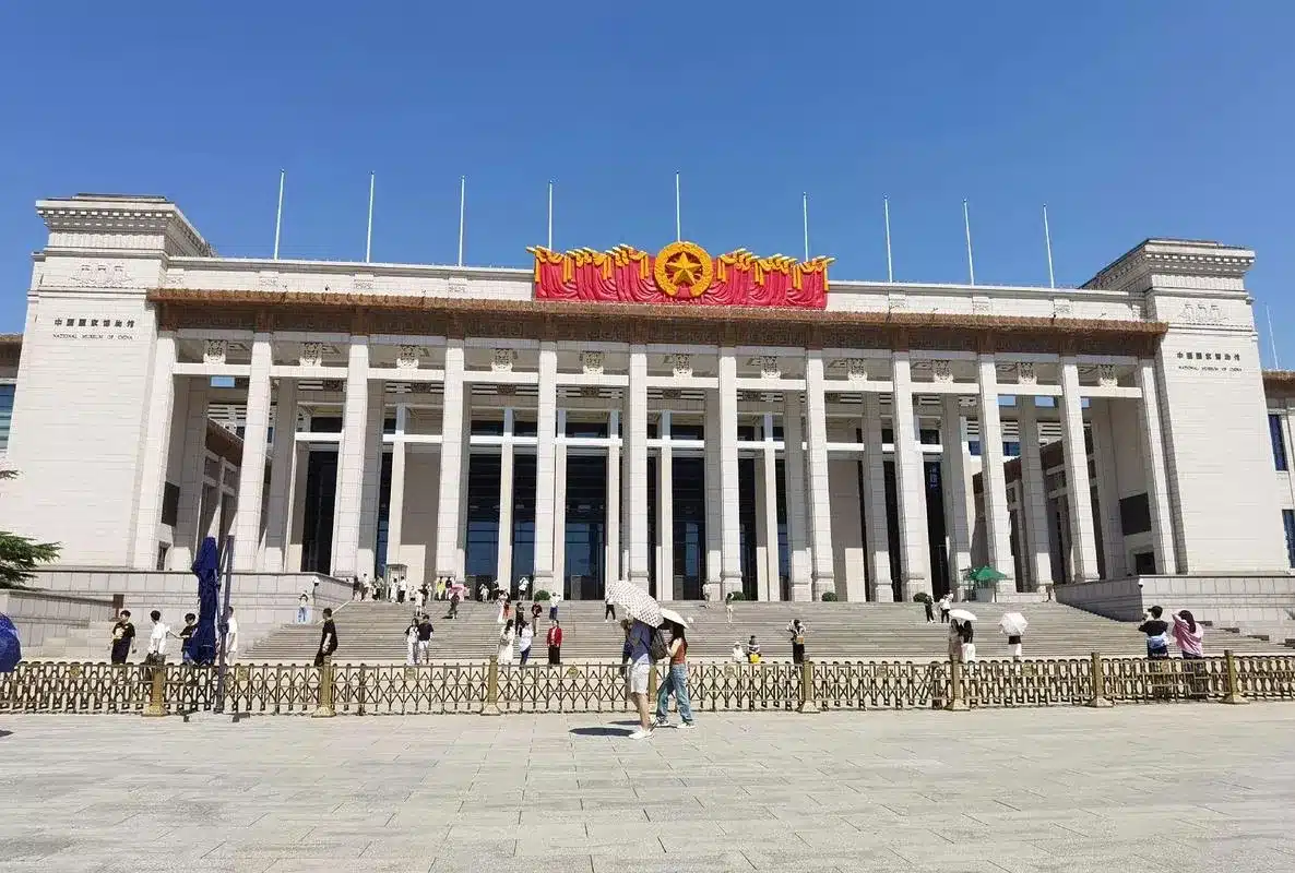 Национальный музей Китая