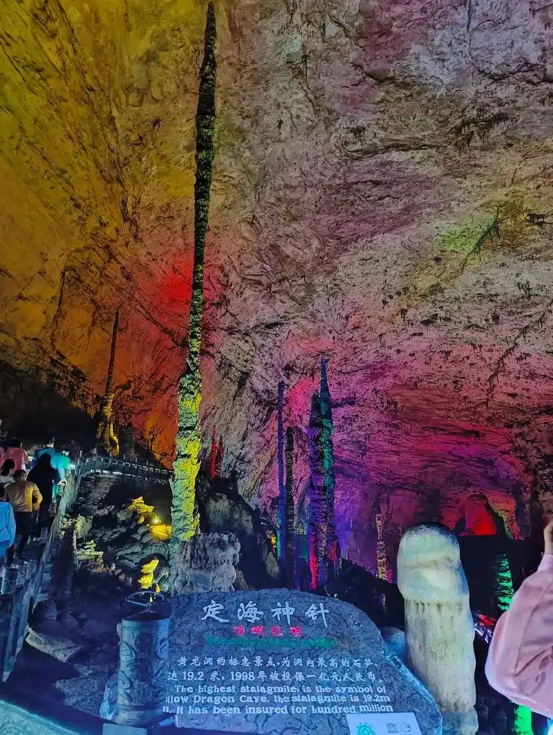 Божественная игла Динхай