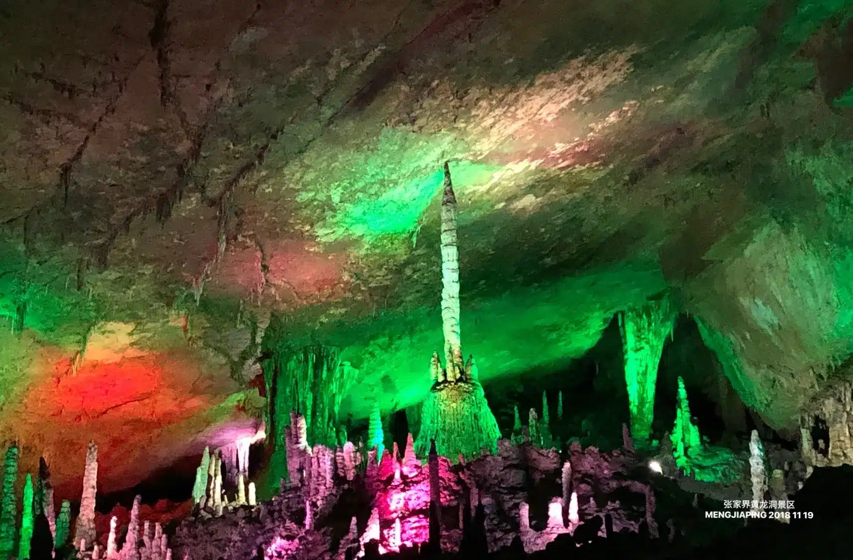 Пещера желтого дракона Чжанцзяцзе