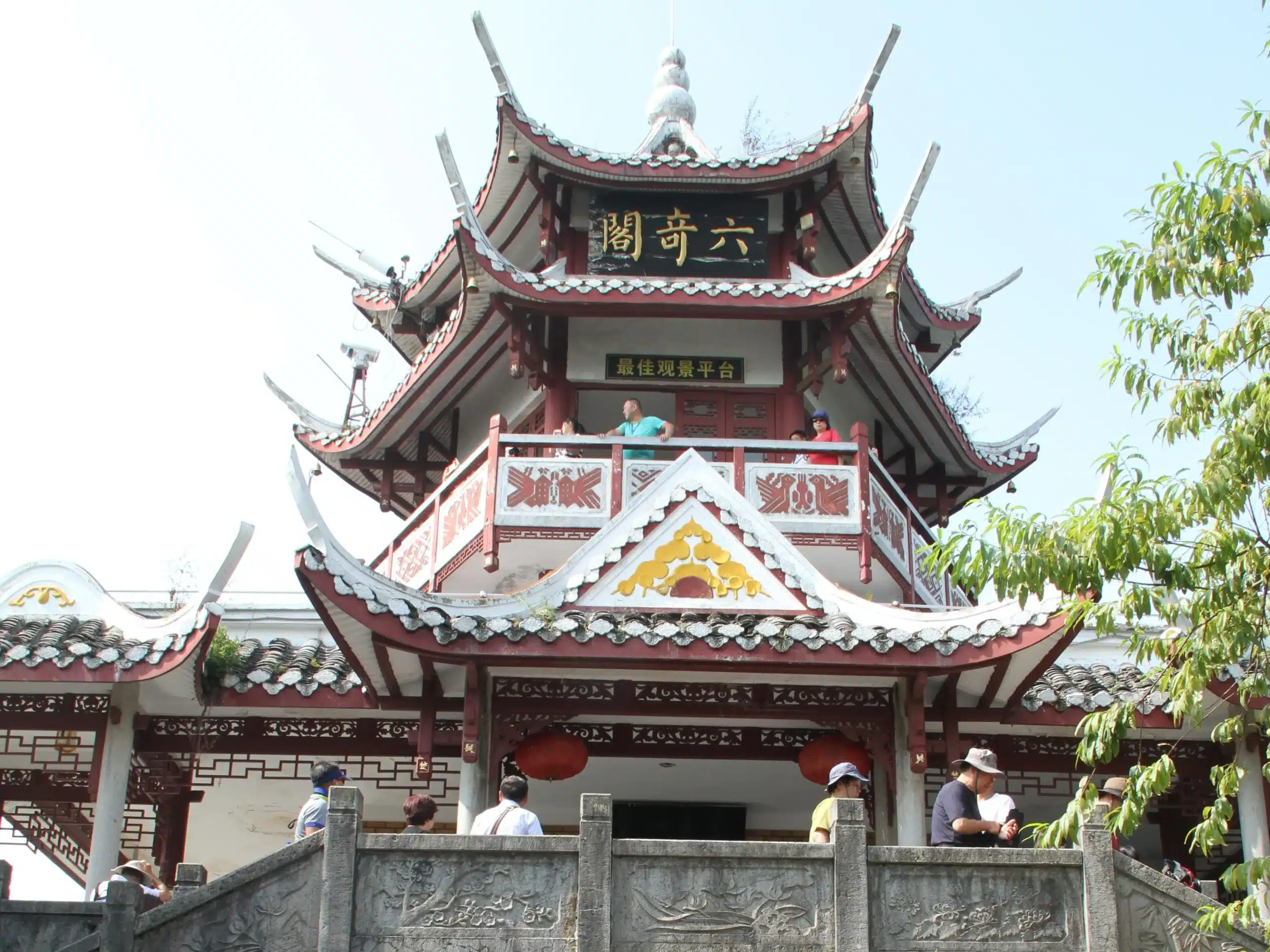 Павильон Люгидже