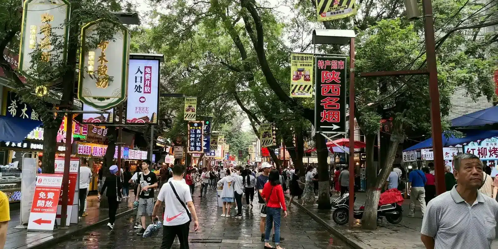 Мусульманский квартал в Сиане