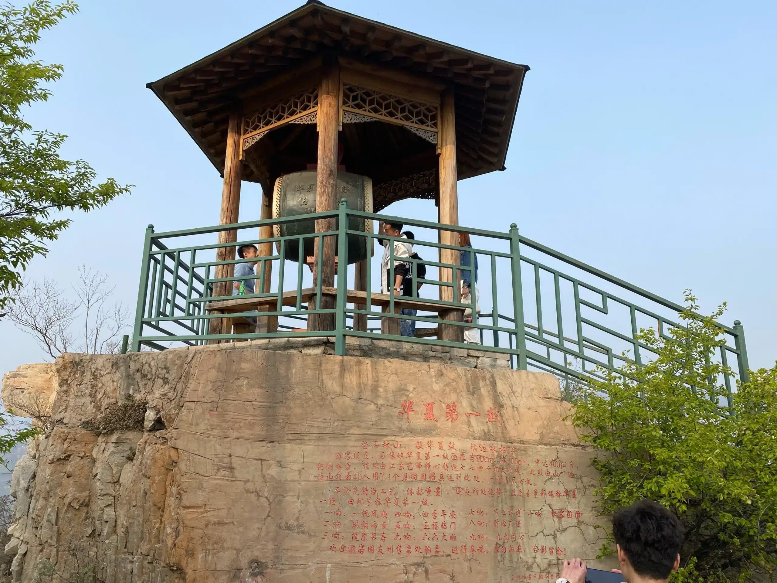 Первый барабан Китая