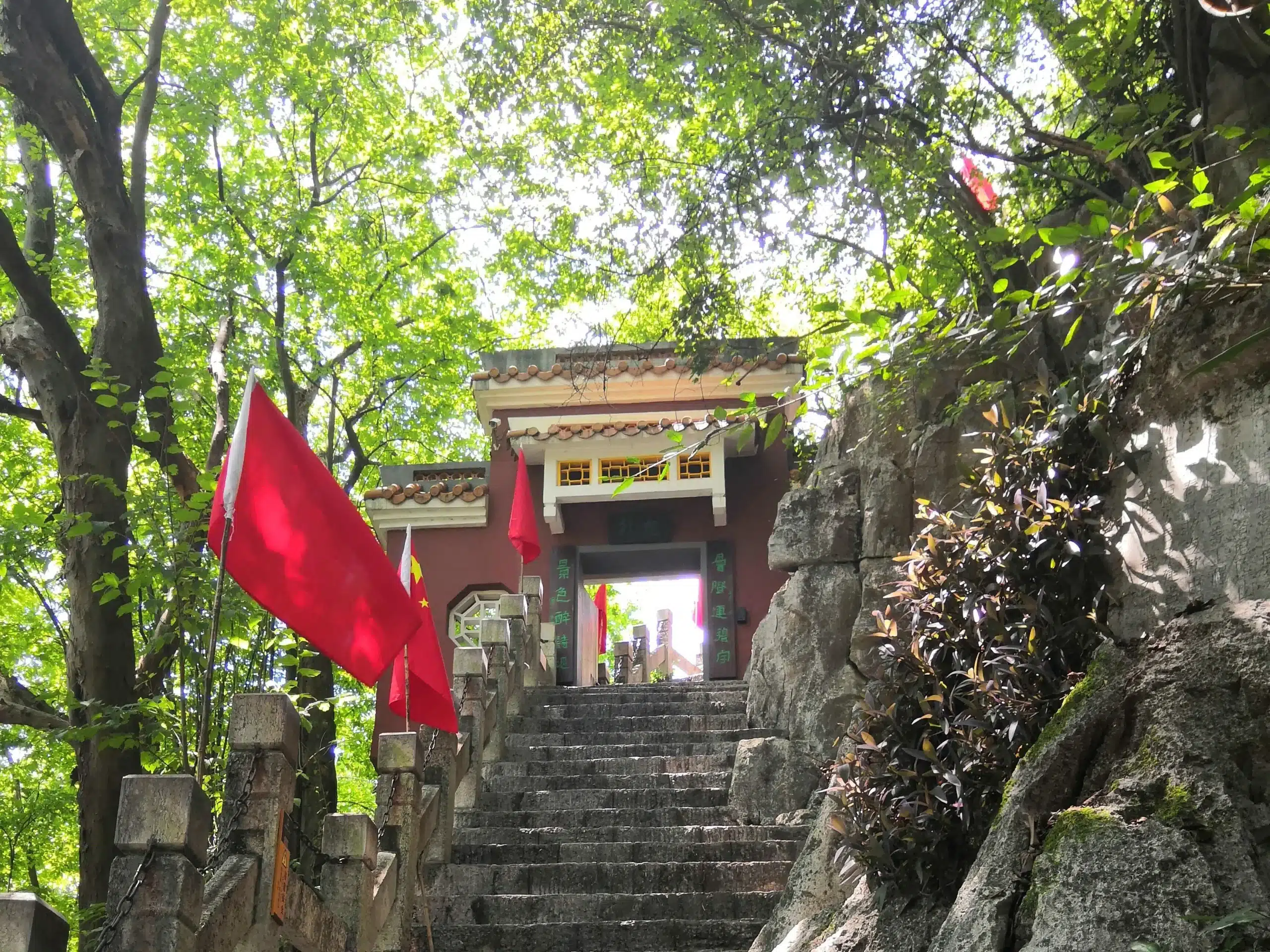 Пик Одинокой красоты