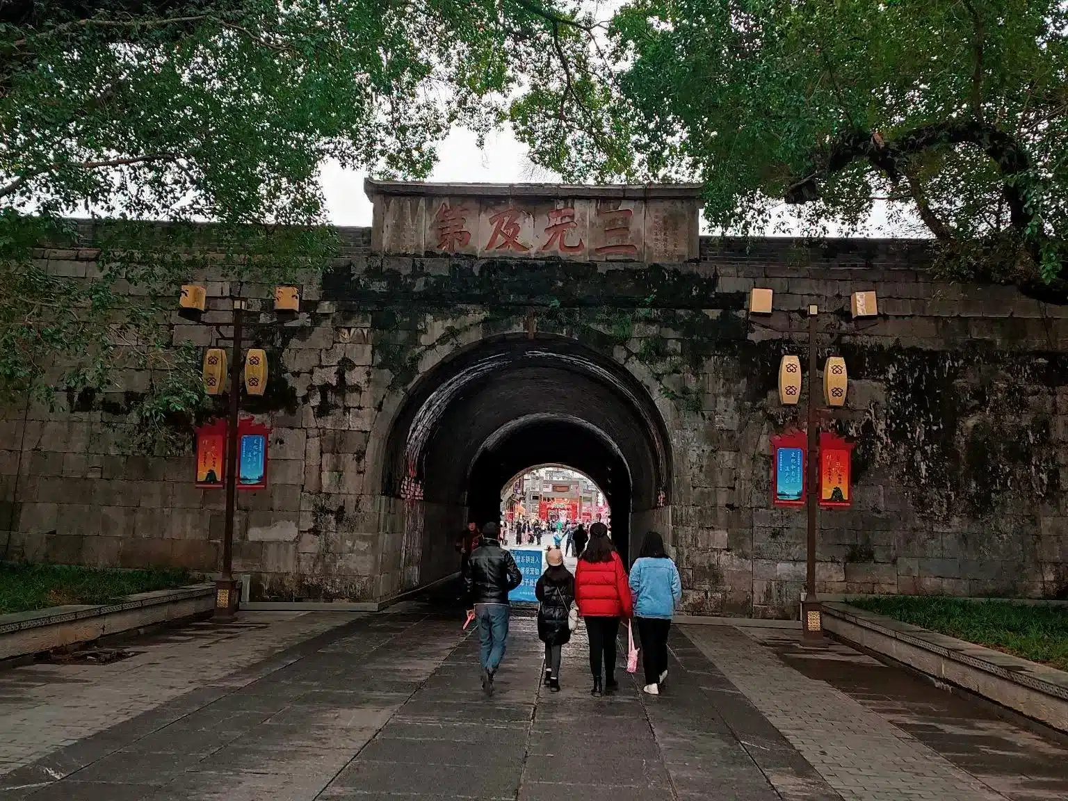 Дворец принцев Цзинцзян