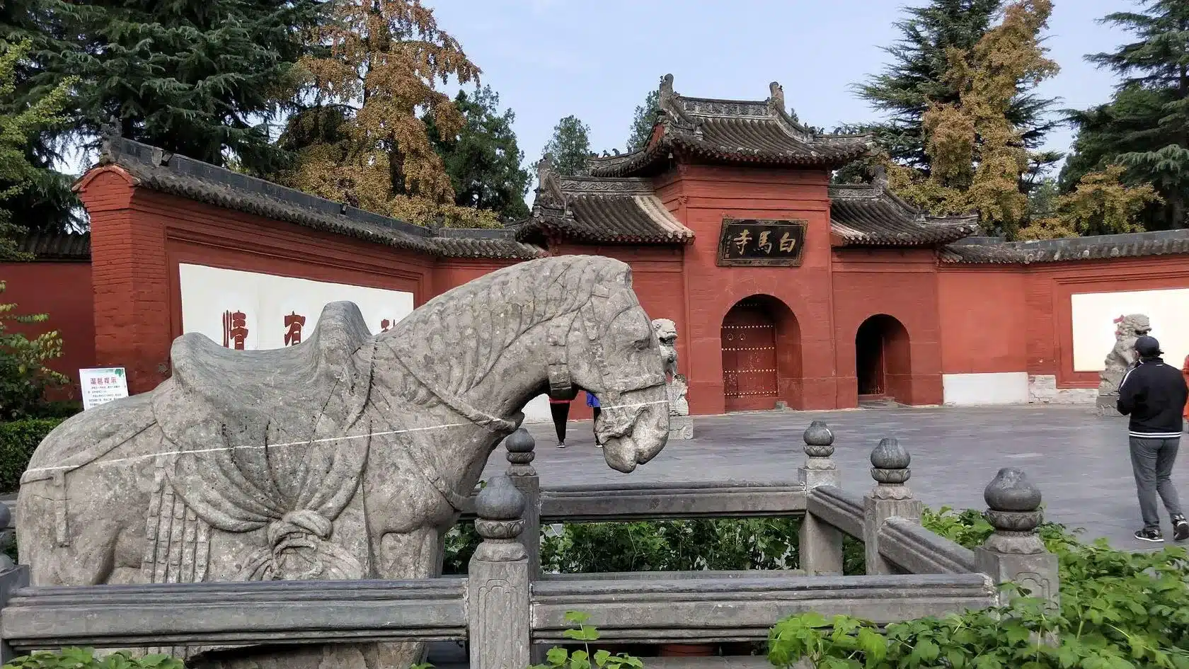 Храм Белой лошади