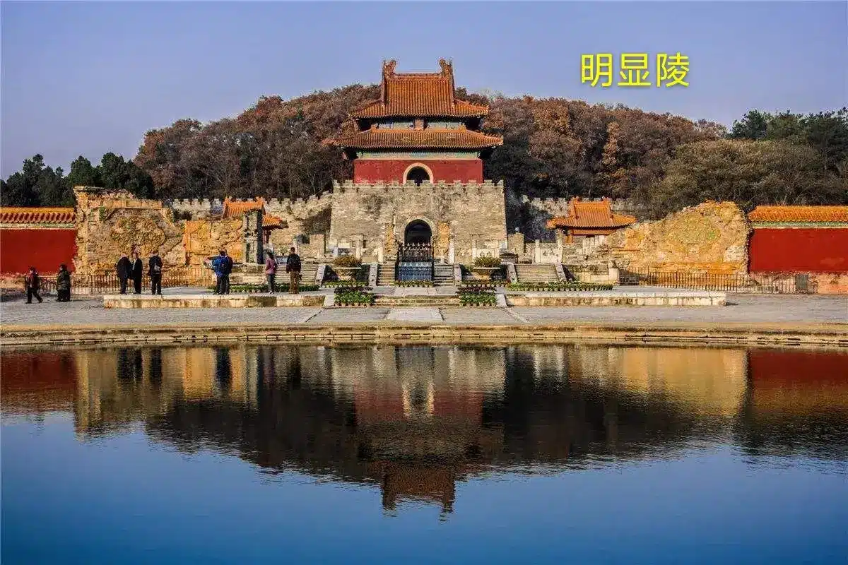 Гробницы династии Мин