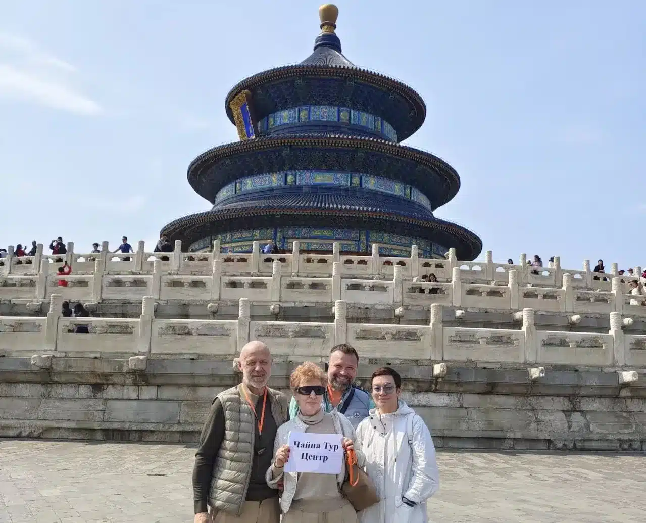 Храм неба- тур в Китай