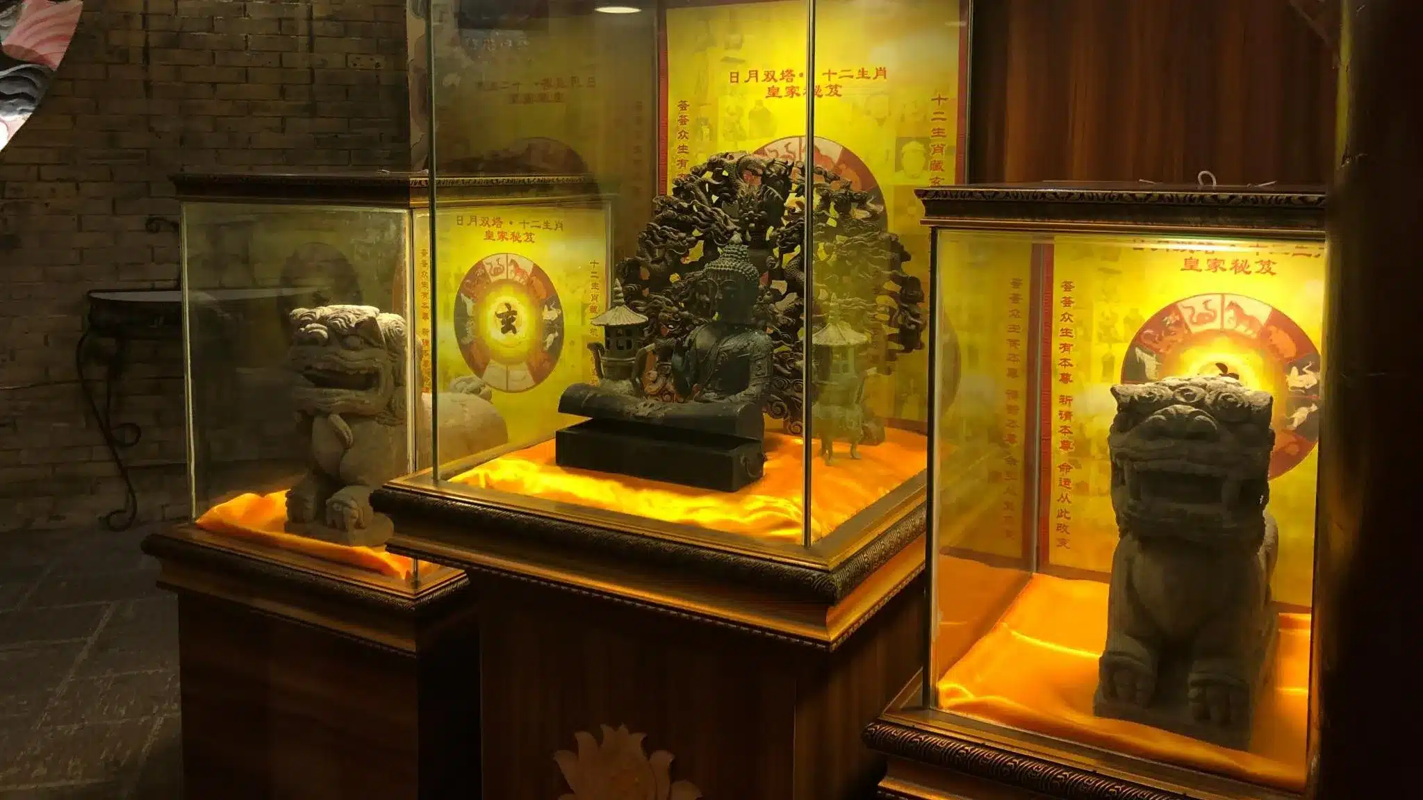 Надпись на камне