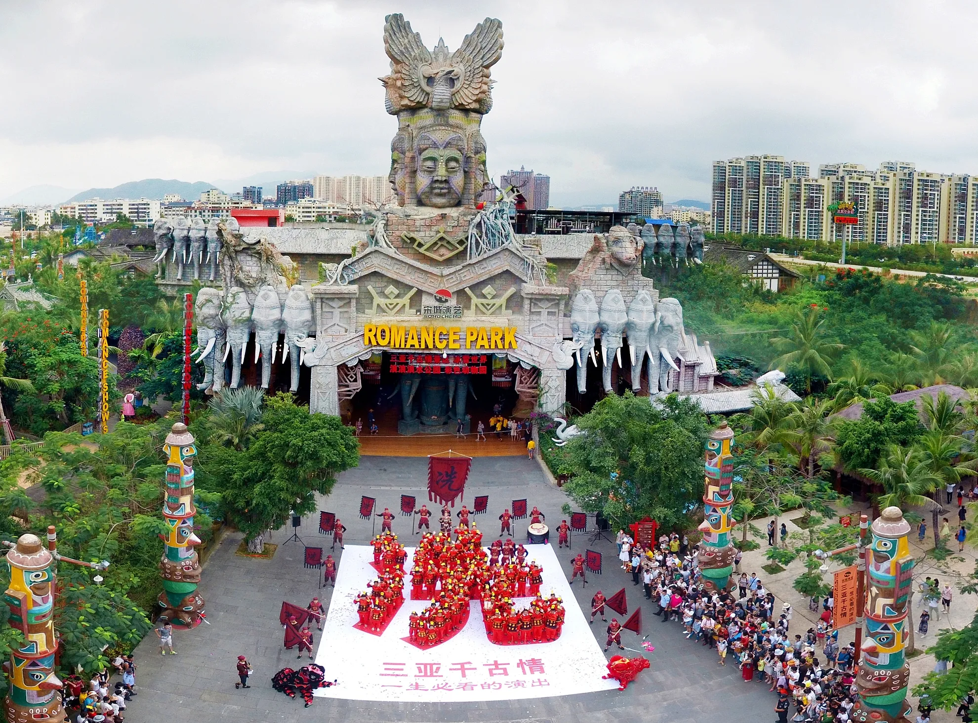 Романтический парк Цянь Гуцин Санья Хайнань
