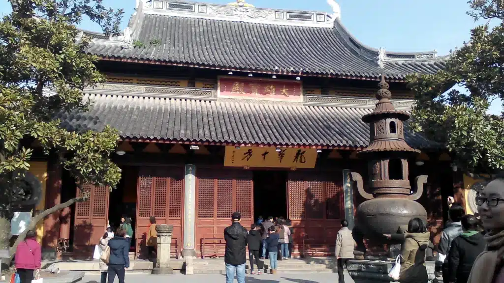 Зал Махавиры