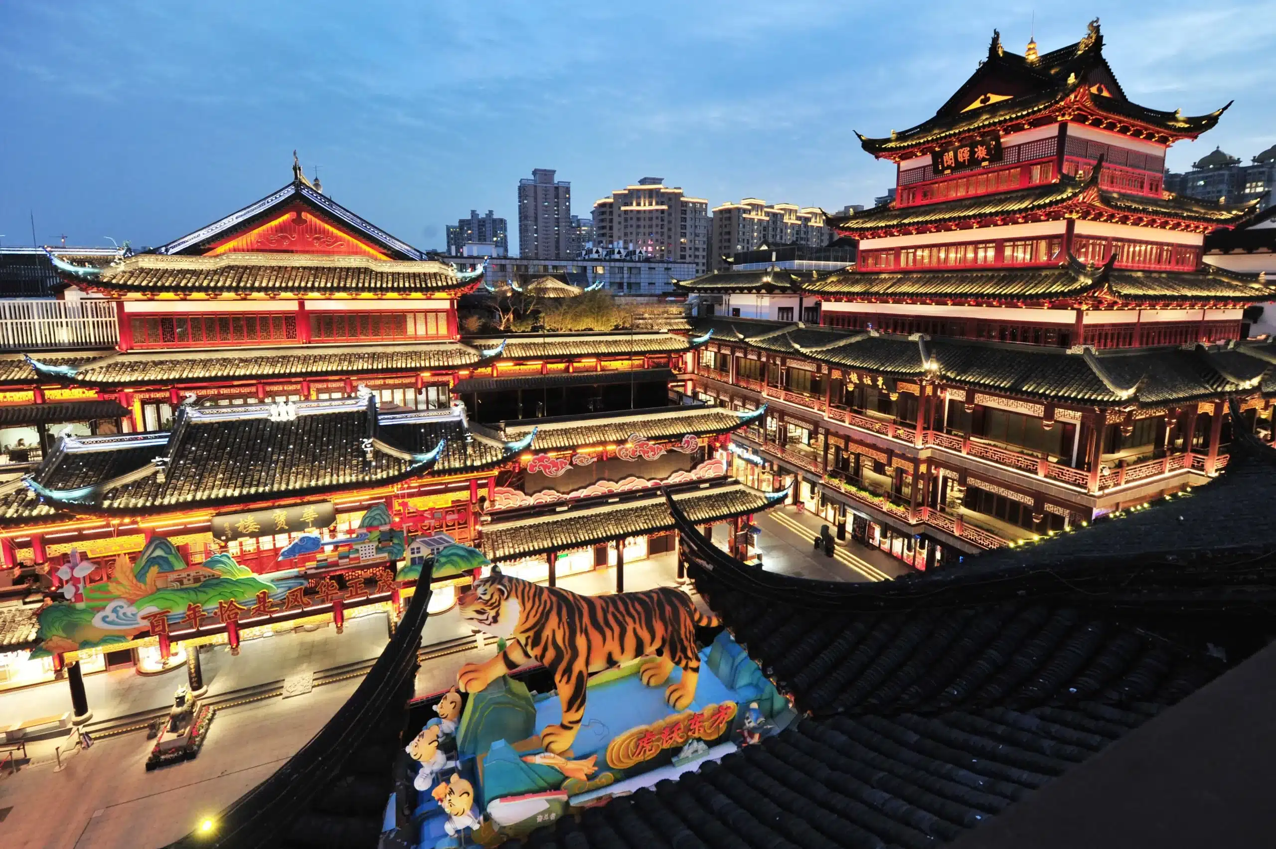 Сад Юйюань в Шанхае