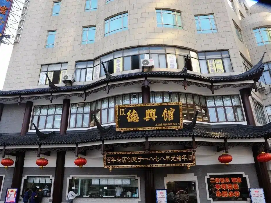 Ресторан Dexing