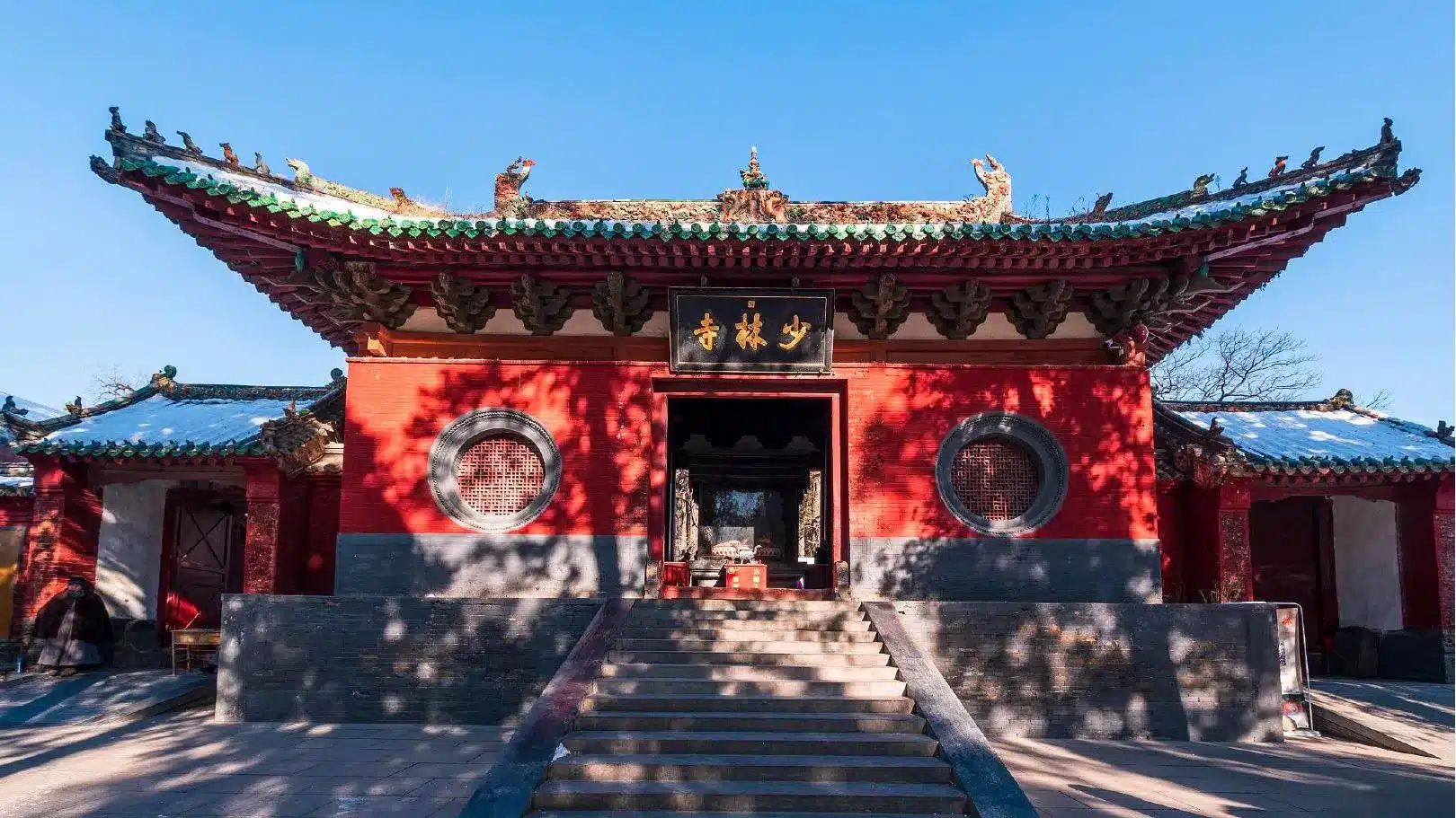 храм Шаолинь (Шаолиньский монастырь)