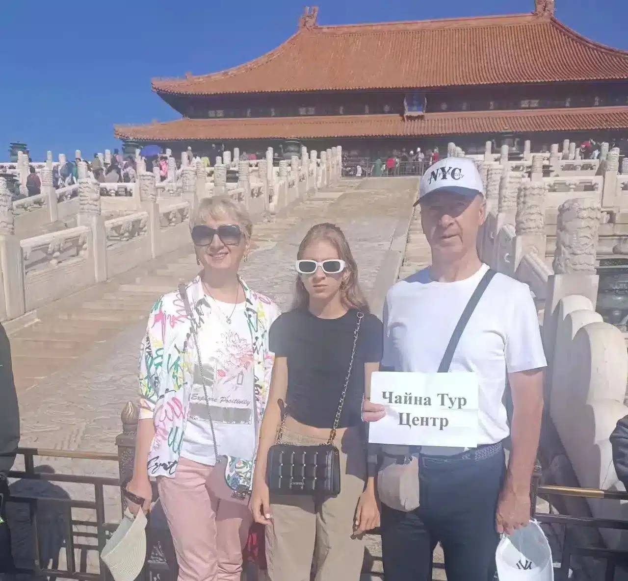 Наши туристы посещают Запретный город