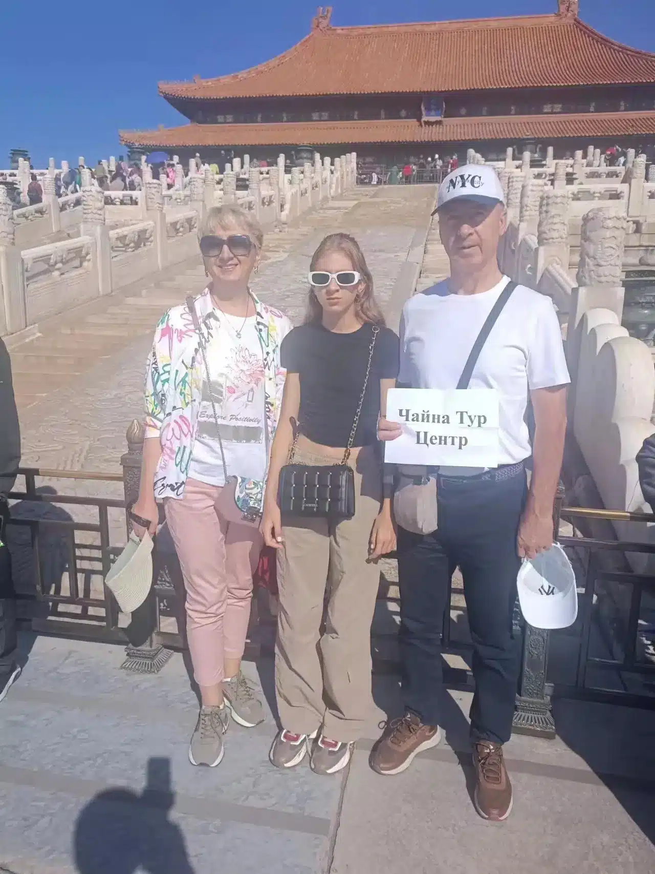 туры в Пекин-Запретный город