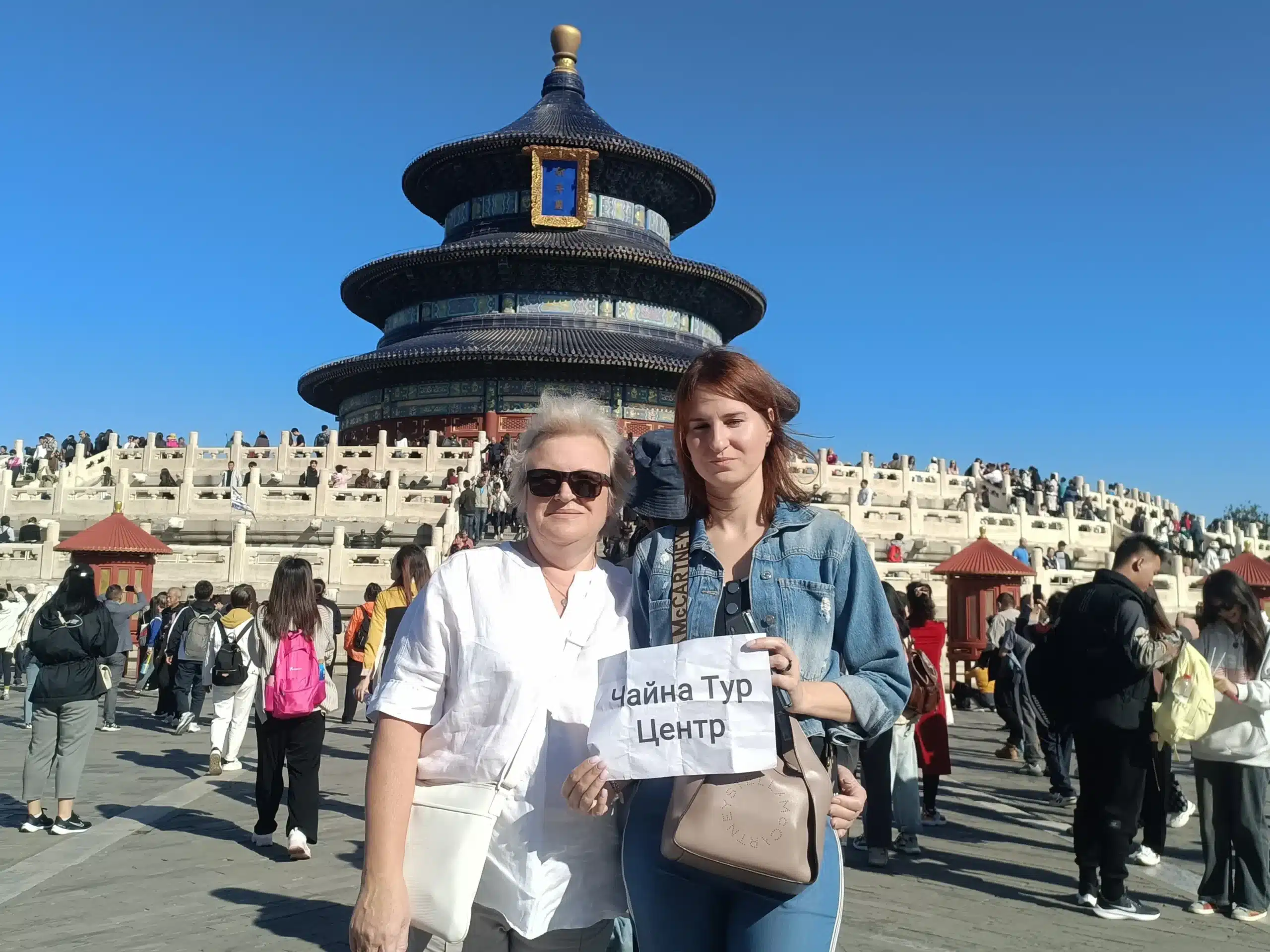 Туры в Пекин- Храм неба