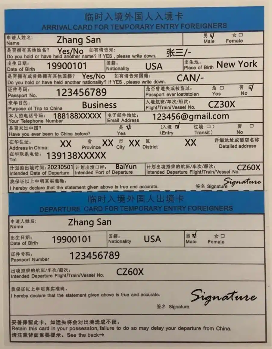 виза-в-китай