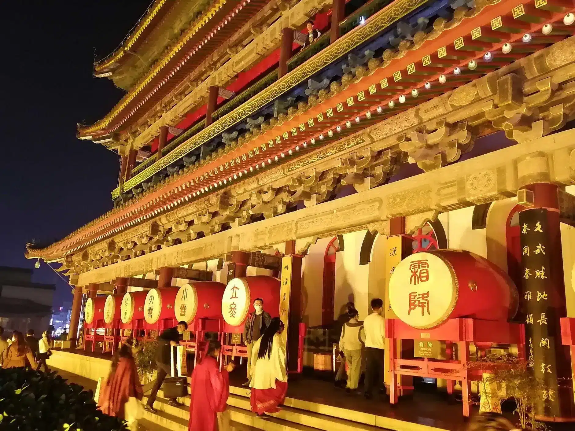 Барабанная башня Сианя