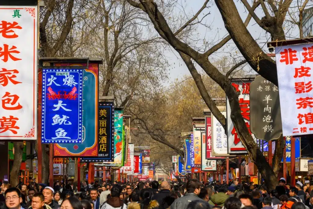 Мусульманский квартал в Сиане