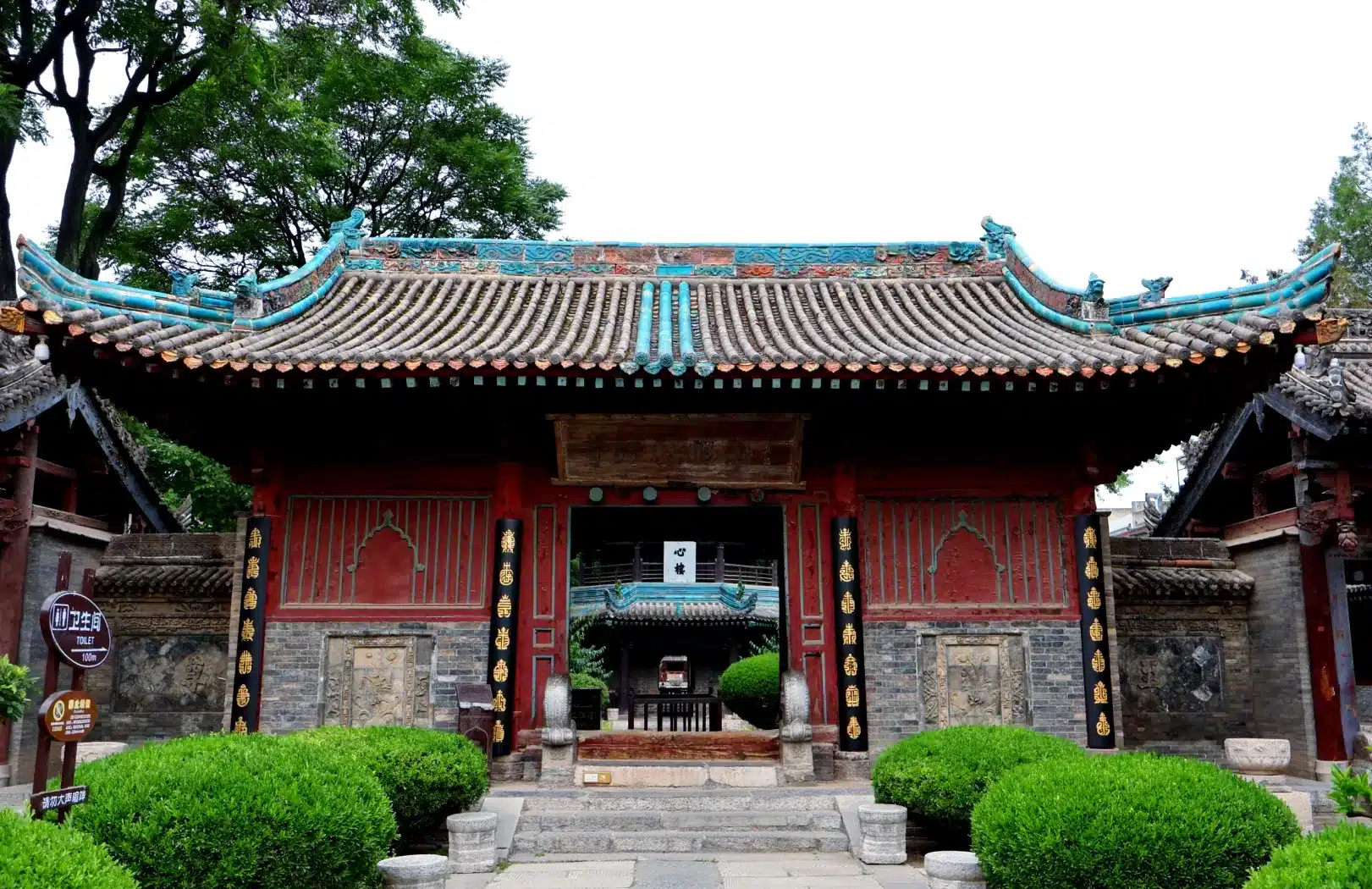 Мусульманский квартал